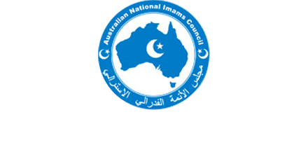 Imams concerned about anti-terrorism laws