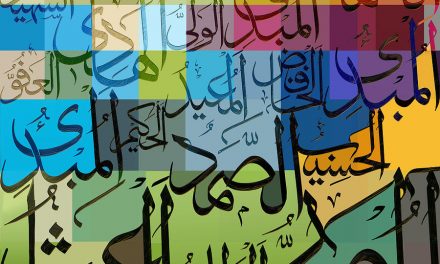 The 99 Divine attributes of Allah Part 3 – Attributes 8-15 of Allah