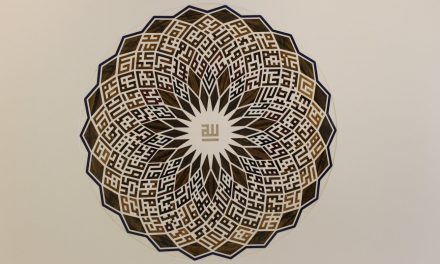 The 99 Divine attributes of Allah Part 5 – Attributes 25-31 of Allah