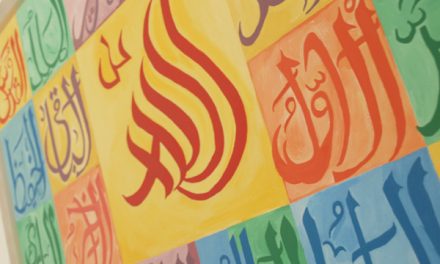 The 99 Divine attributes of Allah Part 4 – Attributes 16-24 of Allah