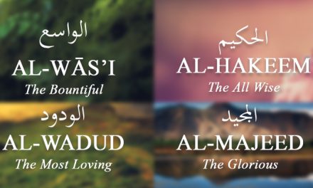 The 99 Divine attributes of Allah Part 9 – Attributes 45-48 of Allah