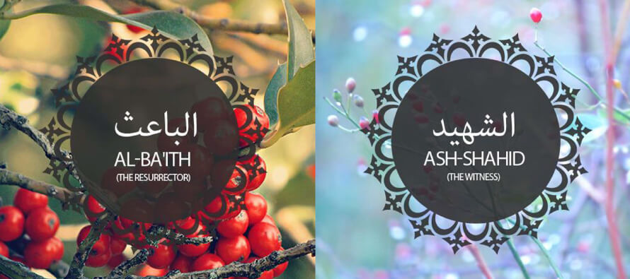 The 99 Divine attributes of Allah Part 10 – Attributes 49-50 of Allah