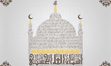 Attributes of Allah Part 16