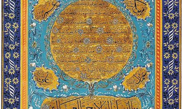 Muslim depictions of Muhammad