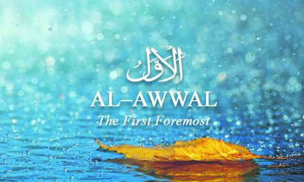 The 99 Divine attributes of Allah     Part 20 – Attributes 73 – 76