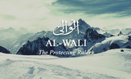 The 99 Divine attributes of Allah     Part 21