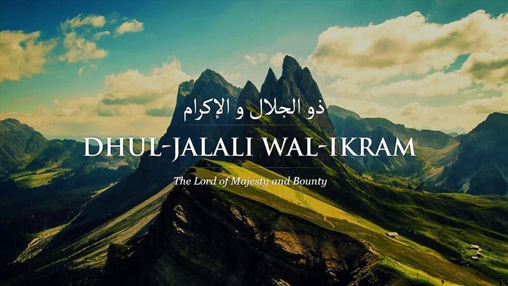 The 99 Divine attributes of Allah     Part 25 – Attributes 85 – 86