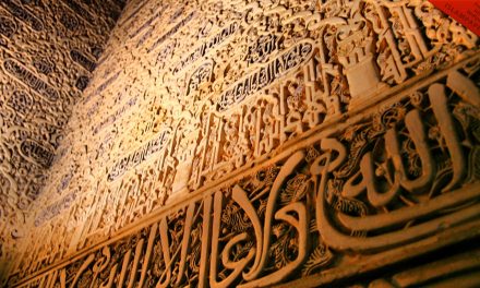 Islamic emphasis on dealings