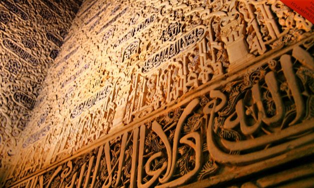 Islamic emphasis on dealings