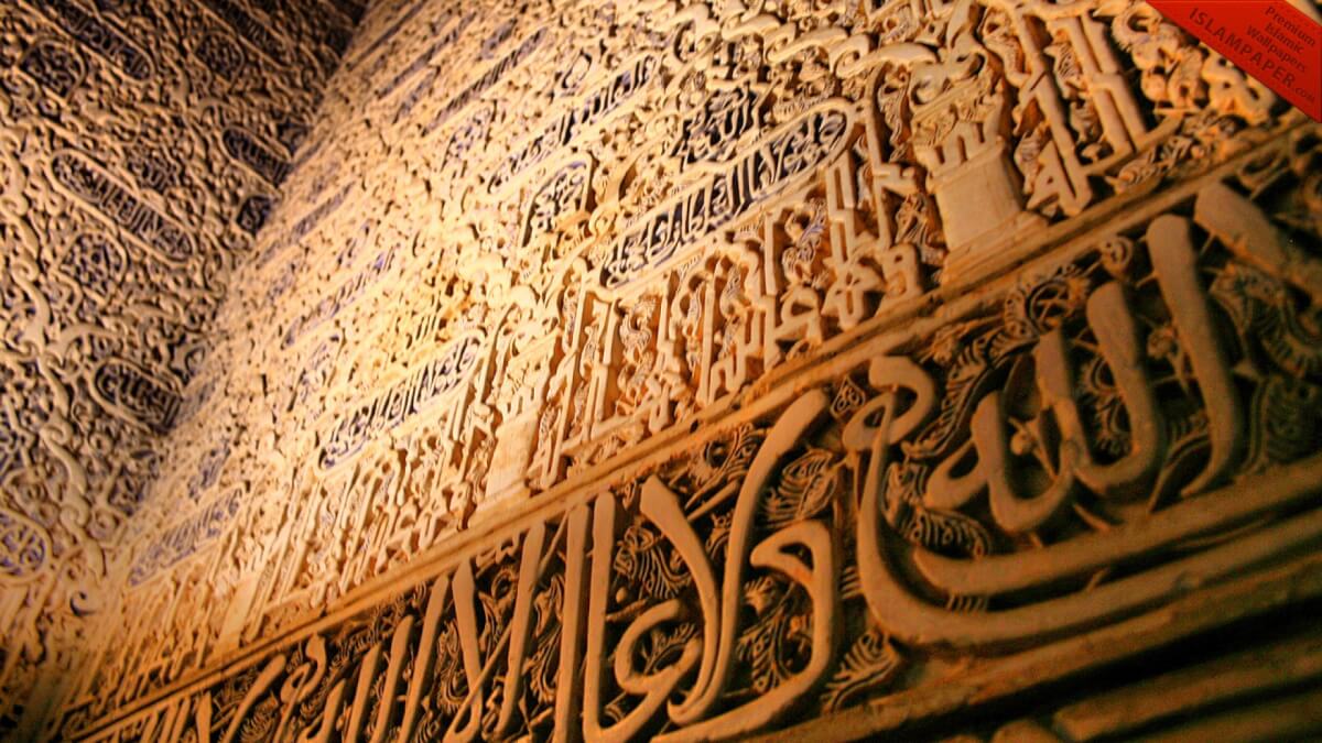 Islamic emphasis on dealings