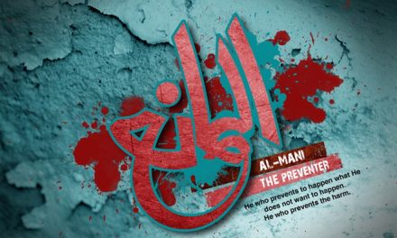 The 99 Divine attributes of Allah-Part 28 – Attribute 90