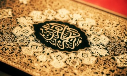 Qur’an and its interpretation by the Sahabah