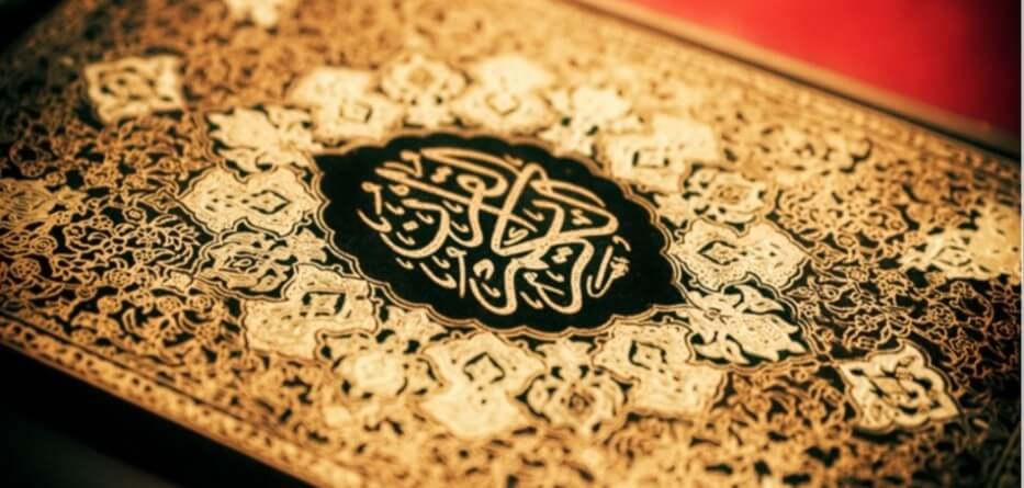 Qur’an and its interpretation by the Sahabah