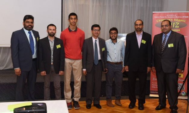 IFAM launches Islamic Quiz program 2017