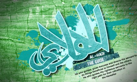 The 99 Divine attributes of Allah – Part 32 – Attribute 94