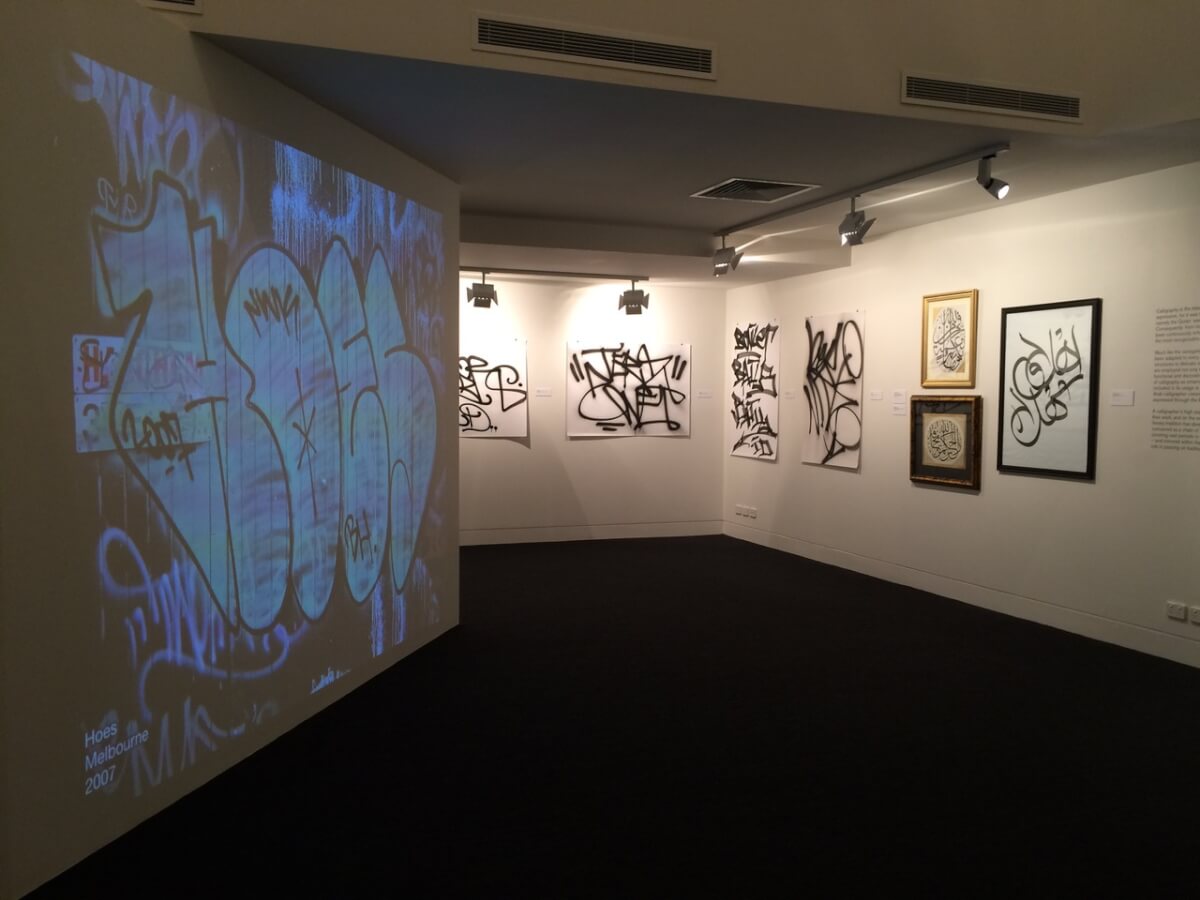 New IMA exhibit: Between Inscription & Gesture