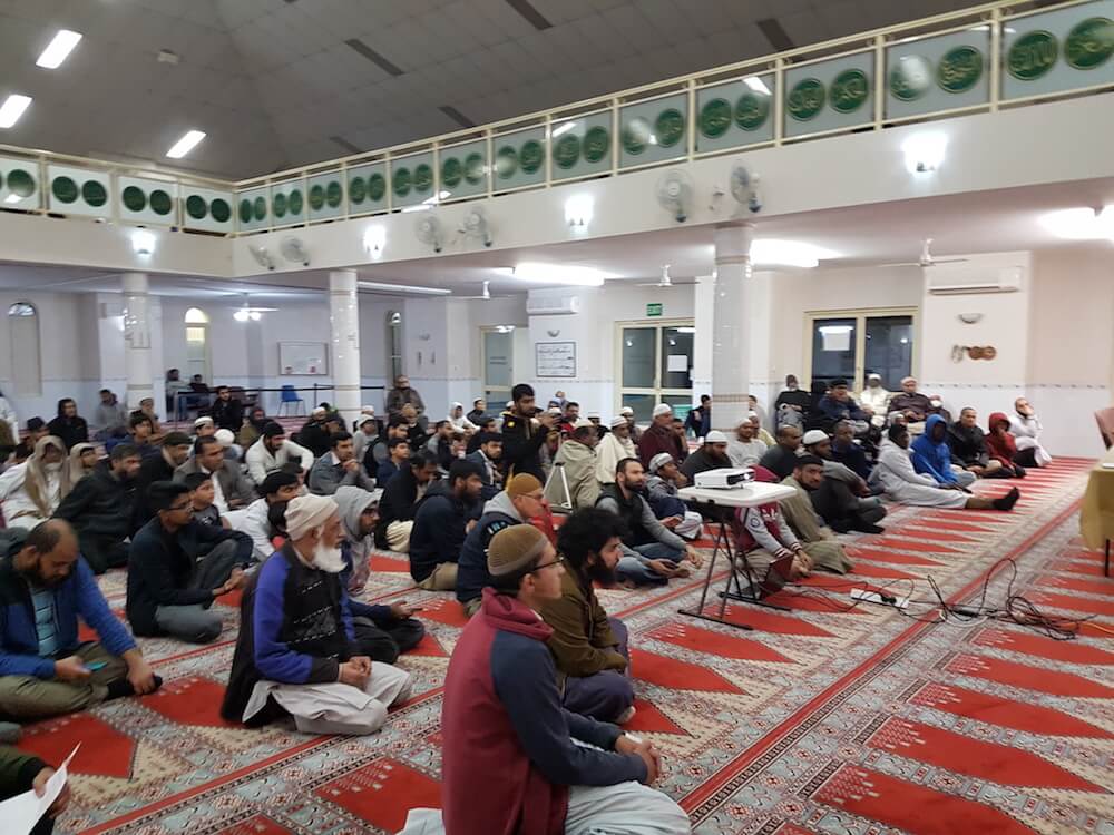 IFAM Youth Conference at Rooty Hill Mosque