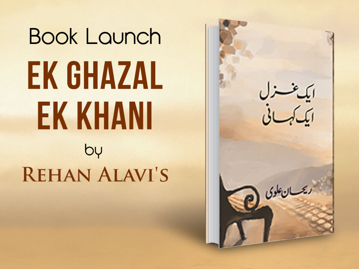 Book Review: Rehan Alavi’s “Ek Ghazal, Ek Kahani”