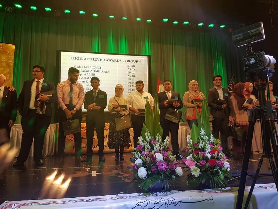 Bayt Al Zakat recognise HSC high achievers