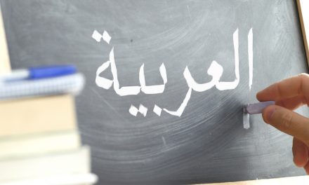 Learning Arabic: Are we going to remain indifferent?