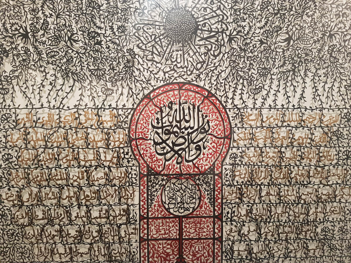 Bismillah: paper cutting artwork at Islamic Museum