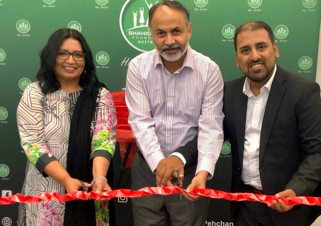 Shahid Afridi Foundation launch in Sydney