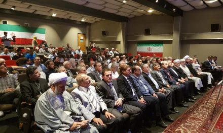 Sydney marks 40 years of Islamic Revolution