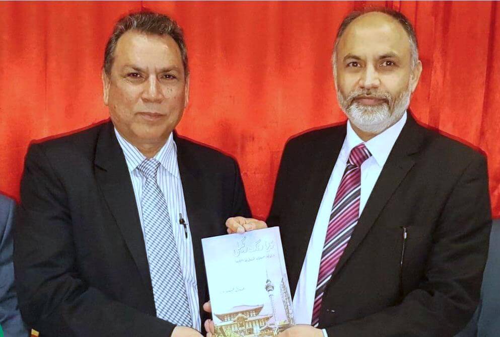 ‘Dunya Rang Rangili’ launched in Sydney