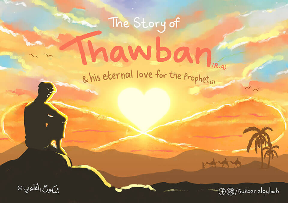The eternal love for the Prophet by his companion Thawban