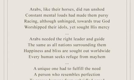 Mohammad, The Chosen! (Sonnet)