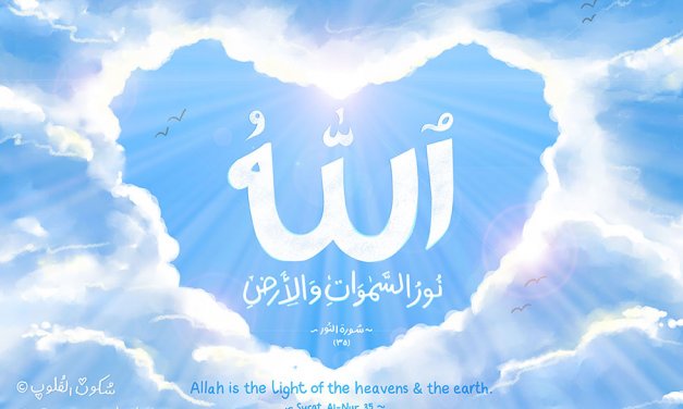 Allah is the Hope