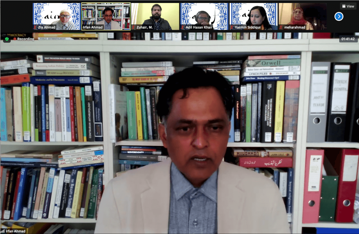 AIMF Webinar on Hindu Orientalism