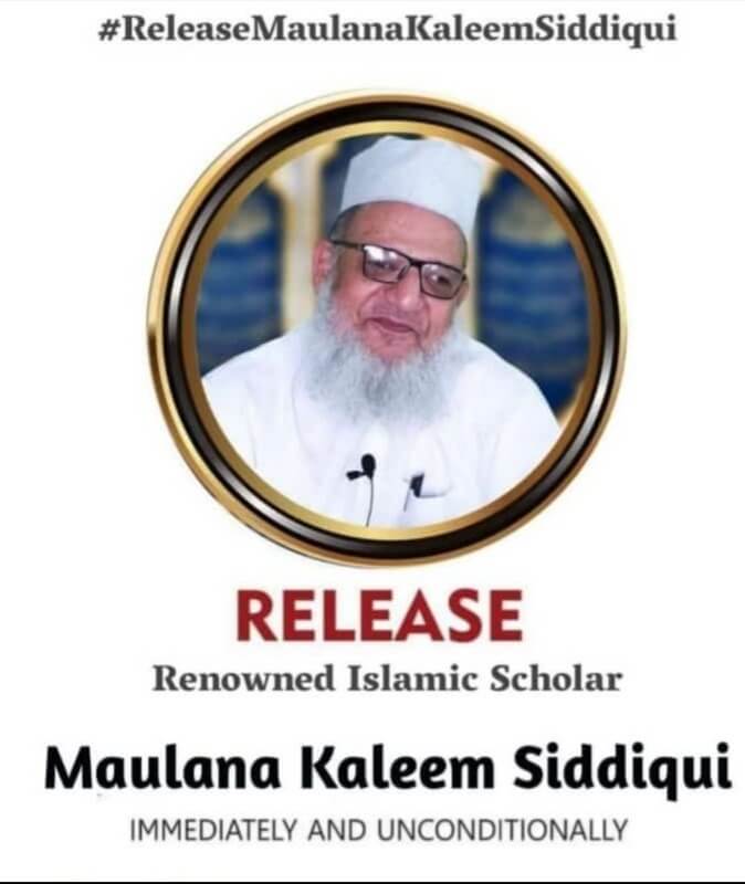 Indian muslim scholar arrested by fascist police