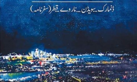 Tariq Mirza releases new book of his travels
