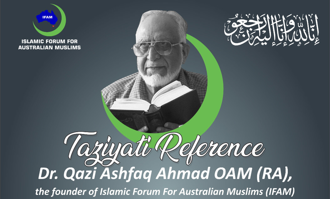 Memorial: Dr. Qazi Ashfaq Ahmad OAM