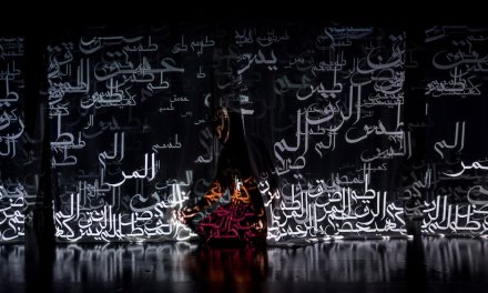 Immersive installation at Islamic Museum