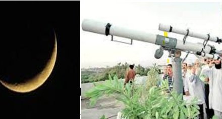 Moonsighting: Quranic and astronomical perspectives