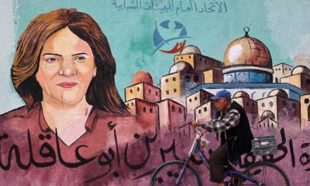 Why will Israel get away with the murder of Shireen