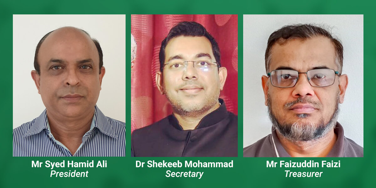 AMU Alumni elects new EXCO
