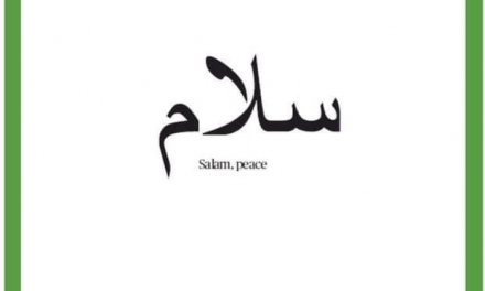 When you hear Muslim, think human… not terrorist