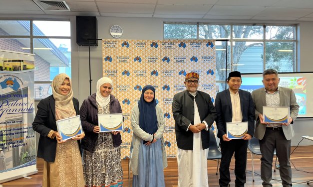 The governance of ummah funds by non-profit organisations