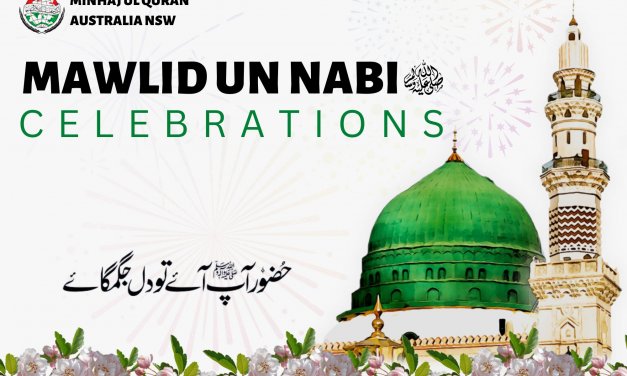 Mawlid celebrations by Minhaj-ul-Quran