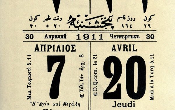 With leap second fixed, is Hijri calendar relevant to humanity?