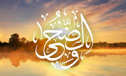 Surah Ad-Duha: Unlocking the joyful secrets to bounce back from sadness!