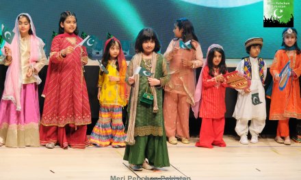 Meri Pehchan Pakistan celebrates 76th Independence Day of Pakistan