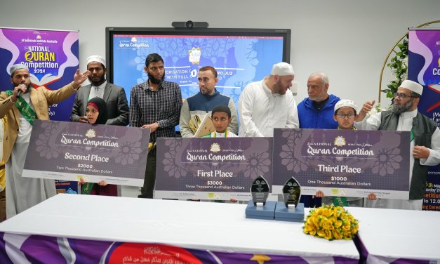 National Qur’an Competition: Excellence and awards