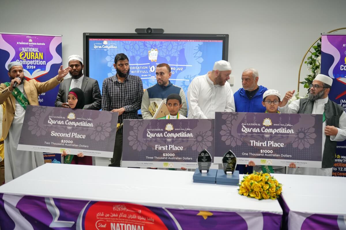 National Qur’an Competition: Excellence and awards