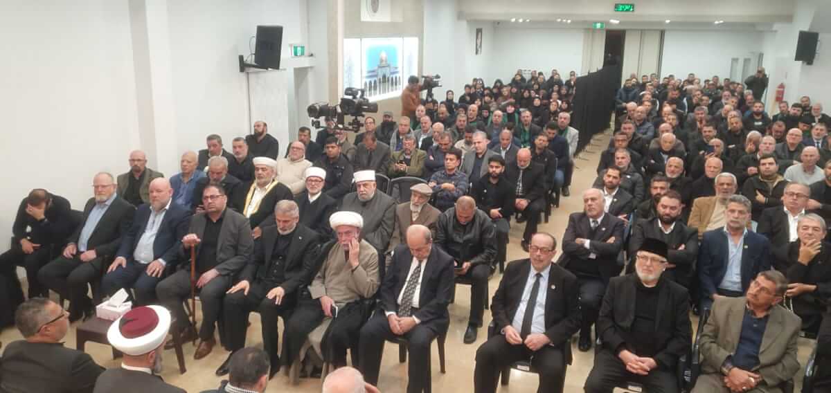 A solemn memorial for the martyrs of the Iranian plane tragedy in sydney