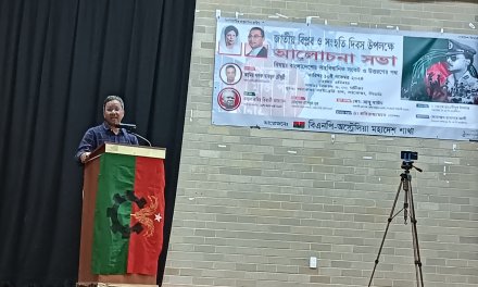 Revisiting Bangladesh’s constitutional crisis: Call for reforms in the 1972 Constitution