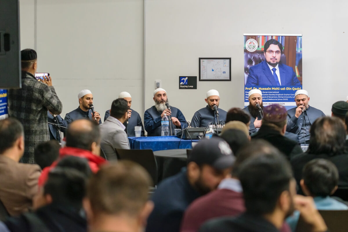 Youth Conference 2025 by Minhaj ul Quran International NSW Australia